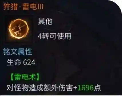 诸神全能铭文推荐阵容搭配(瑶的铭文怎么配最强)插图5