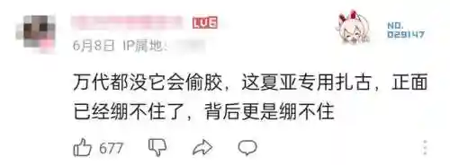战地指令后期阵容搭配攻略(战地无疆阵容强度排行)插图3