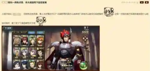 雷丁阵容搭配攻略最新(雷主后期最强阵容搭配)插图1