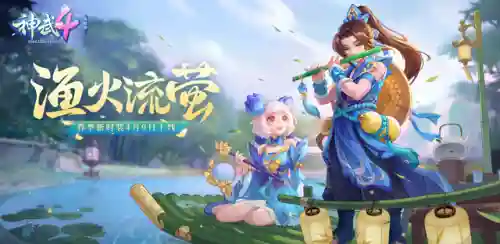 灵狐降世阵容搭配推荐(青灵子阵容搭配)插图8