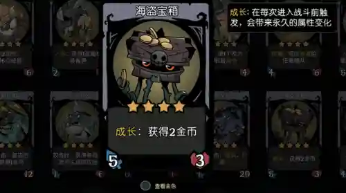 月圆之夜最佳搭配阵容图(月圆之夜女骑士最强流派搭配)插图3