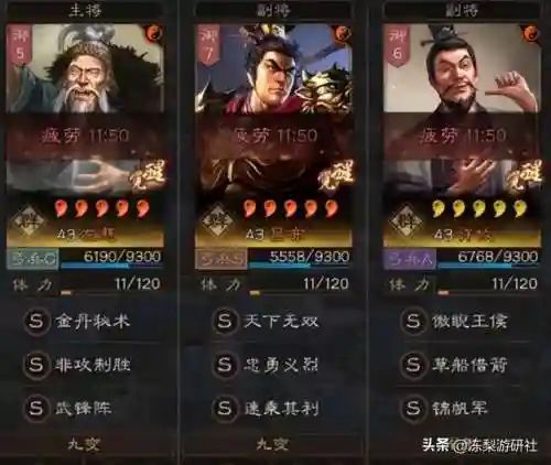 又肝又氪阵容搭配图片(原神氪金最强阵容推荐)插图6