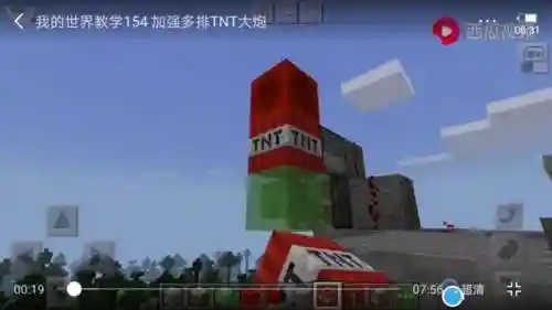 我的世界狙击红石大炮(我的世界超级大炮教程)插图4