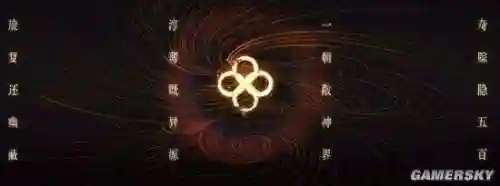古剑奇谭4会出吗(古剑奇谭二到底讲了什么)