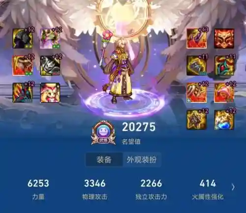 dnf血法师装备(血法师110级装备搭配)插图4