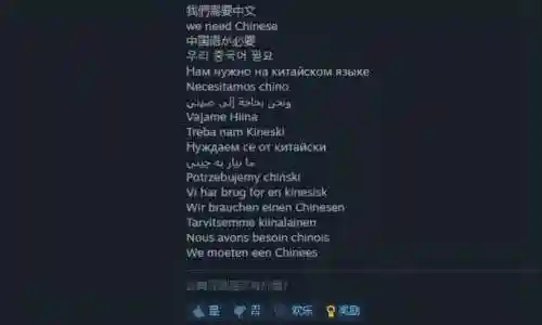 侠盗猎车手4怎么设置中文(玩侠盗猎车gta4的中文设置方法)插图5