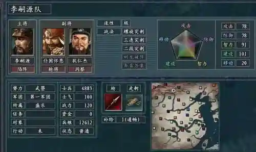 大流一世阵容搭配(多多自走棋冰川战士流阵容怎么搭配)插图24