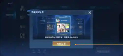 王者荣耀车队阵容搭配最新(2021王者荣耀最佳阵容)插图1