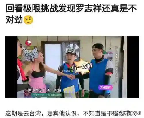 极限挑战游戏阵容搭配表(极限挑战里的游戏汇总)插图2