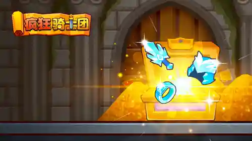 疯狂骑士阵容搭配攻略图(疯狂骑士助手攻略大全)