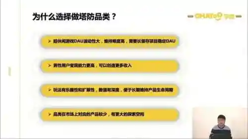 小兵别嚣张最强阵容怎么搭配(小兵别嚣张哪个炮塔最好用)插图4
