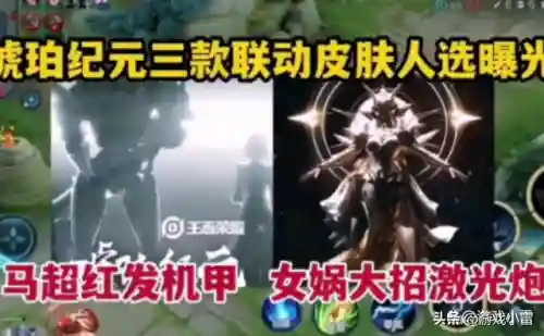 女娲传说回城搭配阵容最新(女娲出装最强搭配铭文)插图2