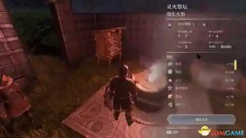 游戏通关攻略(纸嫁衣三第章攻略图片)插图128