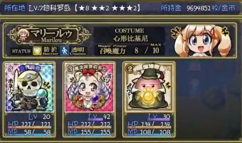 最强使魔推荐阵容搭配(使魔计划最强搭配图)插图2