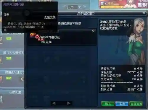 dnf技能透明怎么设置(dnf手游技能按键透明度)插图1