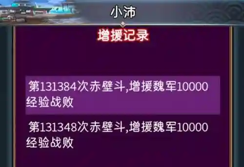 汉风幻想三国2无限金砖(汉风幻想三国2充值折扣)插图5