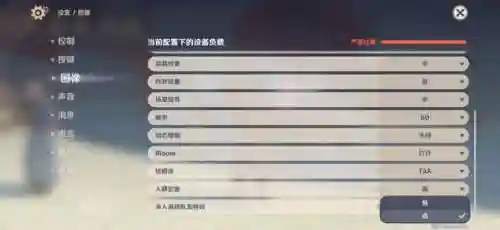 元神下棋阵容搭配图(原神五星阵容搭配推荐)插图7