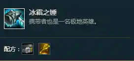 国服狂战搭配阵容(狂战士最新神话排名)插图5