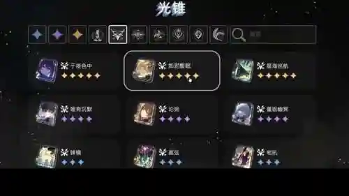 崩铁素裳阵容搭配(崩坏3平民最强阵容)插图7