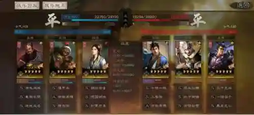 董卓怎么搭配兵书最强阵容(董卓群盾最强阵容)插图9