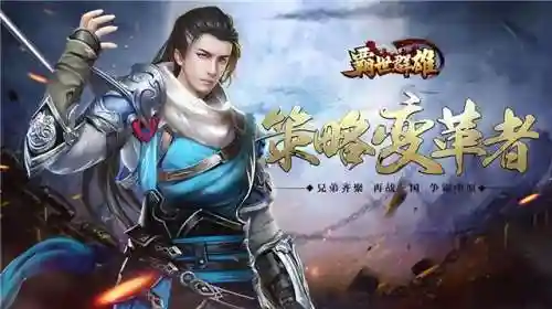 单职业传奇推荐(超变传奇手游刀刀切割无会员散人)插图7