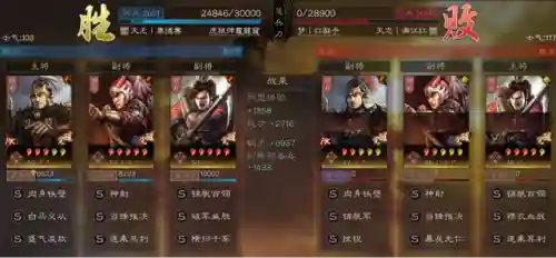 天师举义白板阵容搭配(白板鬼吕最佳阵容)插图16