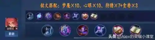 新赛季魔道阵容怎么搭配(云顶之弈s2最强阵容搭配)插图20