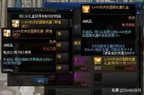 毒王噩梦神话搭配阵容(噩梦来临通关阵容推荐)插图14