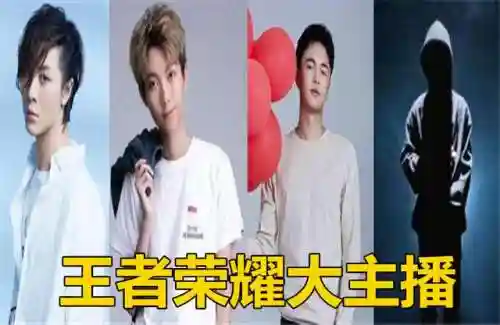 王者路人王推荐阵容搭配(2021王者荣耀最佳阵容)插图3