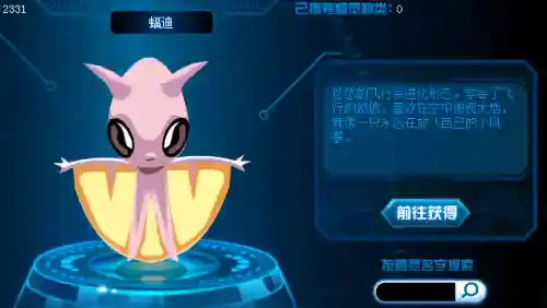 赛尔号双子贝塔星(羽翎浮尘赛尔号双擎版玩法的熟悉程度)插图2