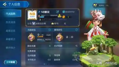 下棋养蛙阵容搭配图(下棋最新版本最强阵容)插图1