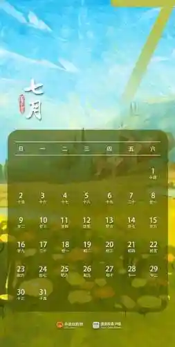 国庆节放假2023年放假调休(国家法定节假日2024)插图6