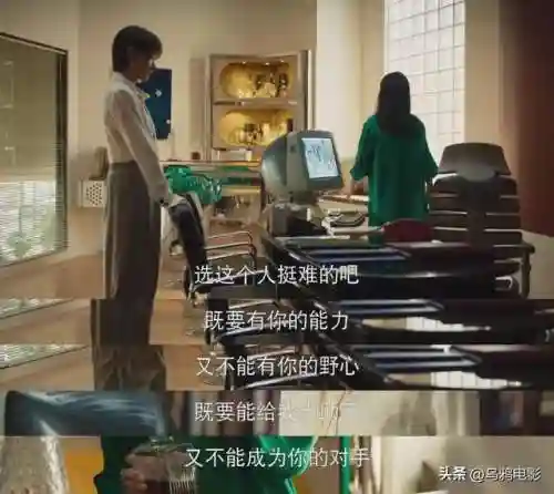 黯然乌鸦阵容搭配攻略图(乌鸦森林之谜3攻略)插图4