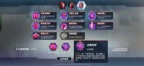 死侍卡组攻略阵容搭配(漫威对决卡组攻略)插图8