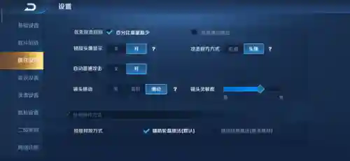 搭配宫本的辅助阵容(宫本出什么装备最好)插图12