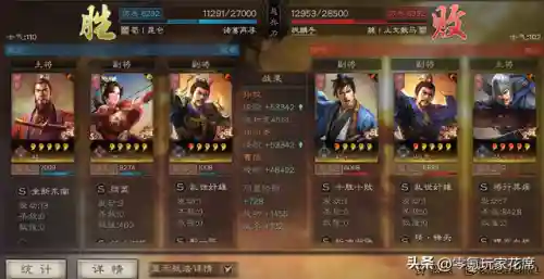 关兴张飞关银屏阵容搭配(关羽张飞关兴战法搭配)插图3