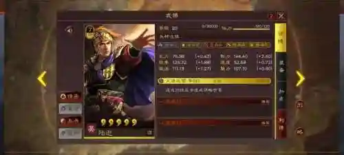 庞统觉醒之战阵容搭配(夏侯渊庞德最强阵容)