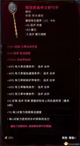 最强公会泪姐阵容搭配(五杀奥拉夫主c阵容搭配图)插图60