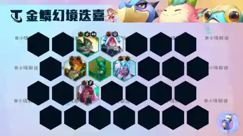 符咒幻境阵容搭配图鉴最新(幻境试炼圣姑阵容推荐最新)插图11