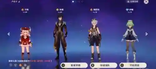 混沌之王推荐阵容搭配攻略(混沌三国最强阵容)