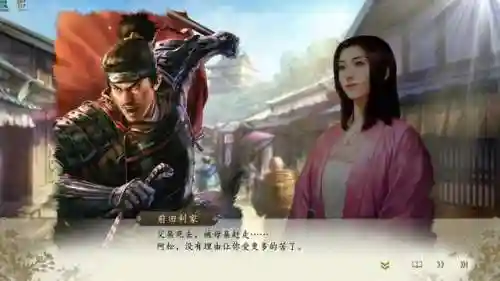 新生公主武将搭配推荐阵容(萌将风云零氪最强阵容搭配)插图7