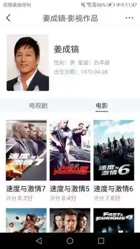 速度与激清5剧情简介(速度与激情5是真人版吗)插图5 速度与激清5剧情简介(速度与激情5是真人版吗)插图5