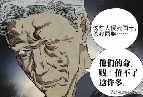 一代掌门阵容搭配(大掌门2最强阵容)插图6