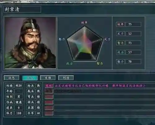 大流一世阵容搭配(多多自走棋冰川战士流阵容怎么搭配)插图16