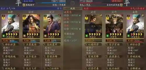王者荣耀打山寨阵容搭配(王者荣耀最强偷塔阵容)插图8