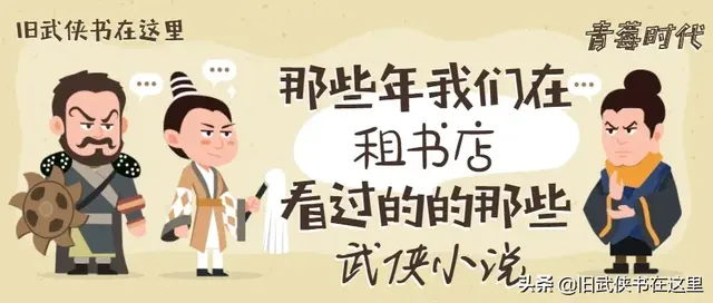 卧虎藏龙手游改名了(卧虎藏龙gm版)插图8