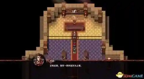 吞食防御塔阵容搭配攻略(吞食孔明传公认最强阵容)插图41