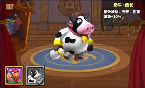 塔防精灵牧师搭配阵容(魔灵军团塔防最强阵容)插图4