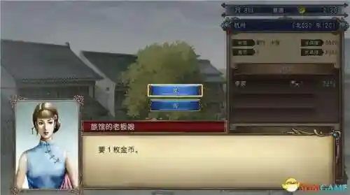 大航海时代4威力加强版李华梅攻略(李华梅超详细攻略)插图14