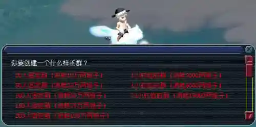 梦幻西游成就奖励列表(新成就奖励的获取方式)插图1